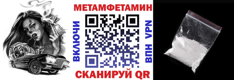 Купить  Фурманов  АМФЕТАМИН 98% 