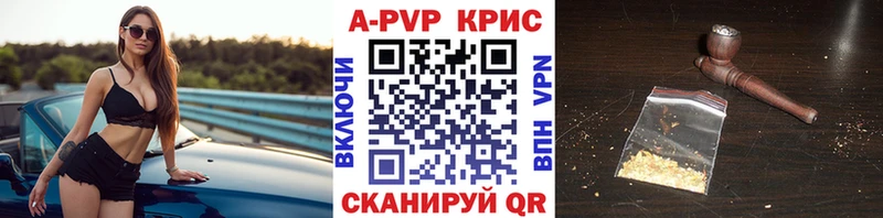 Купить закладки  Фурманов  А ПВП СК 