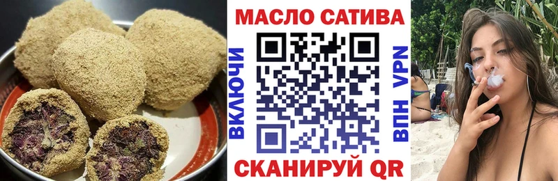 Печенье с ТГК конопля Фурманов