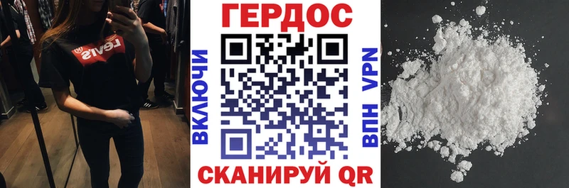 Купить закладки  Фурманов  ГЕРОИН хмурый 