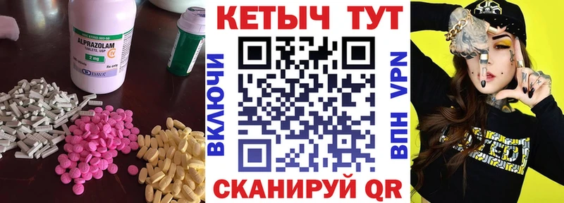 Купить закладки  Фурманов  КЕТАМИН ketamine 