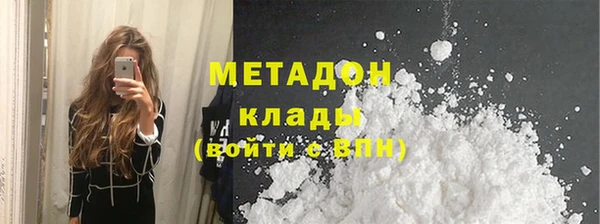 метадон Вязники