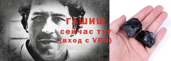 шишки Вязьма