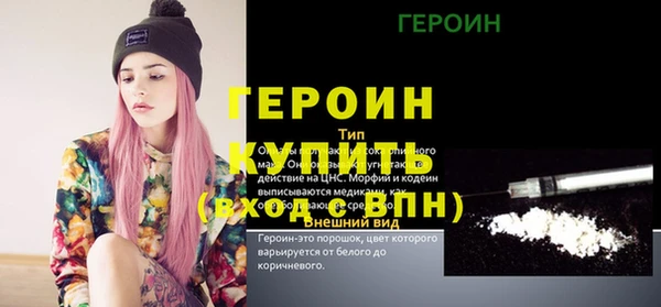 ALPHA-PVP Горняк