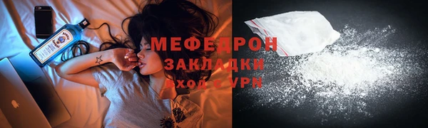 скорость Вяземский