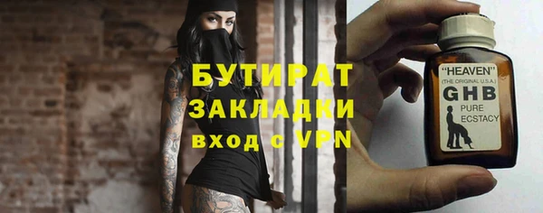 скорость Вяземский