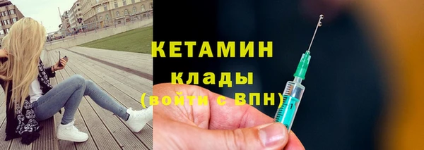 шишки Вязьма
