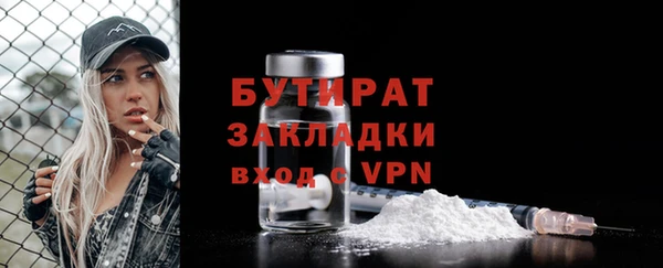 скорость Вяземский