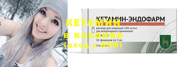 шишки Вязьма