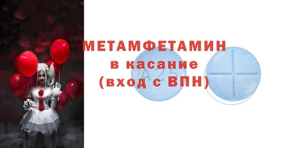 метадон Вязники
