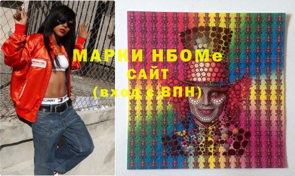 метадон Вязники