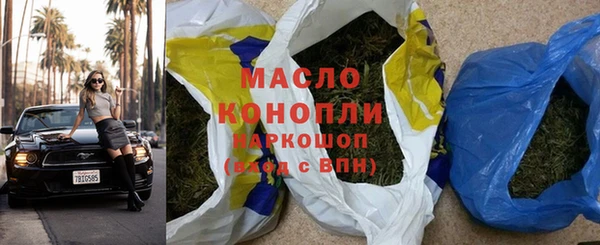 шишки Вязьма