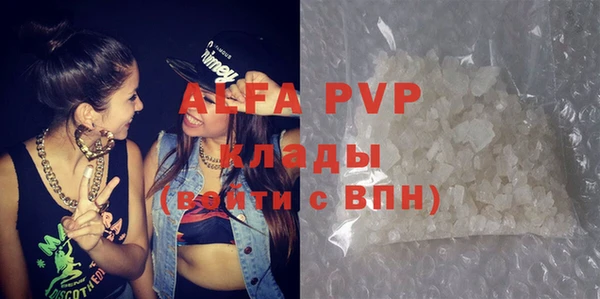 метадон Вязники