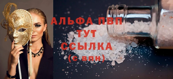 герыч Горно-Алтайск