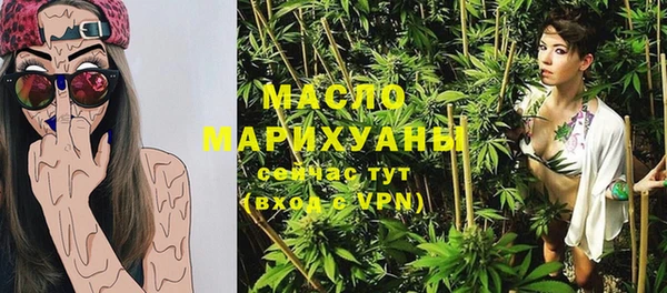 шишки Вязьма