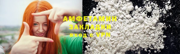 шишки Вязьма