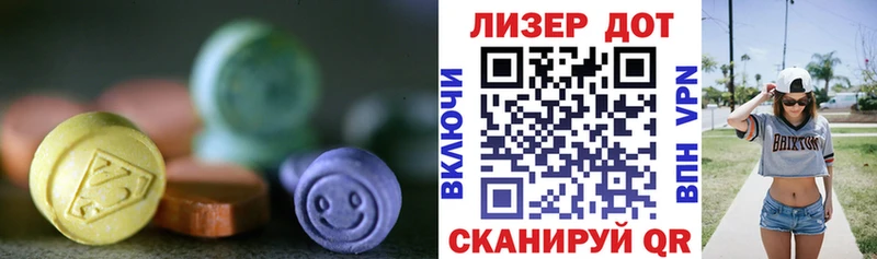 Лсд 25 экстази ecstasy  Купить закладки  Фурманов 
