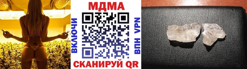 Купить закладки  Фурманов  MDMA молли 