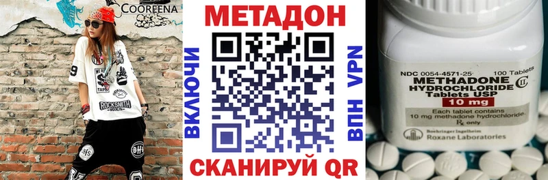 МЕТАДОН мёд  Купить где  Фурманов 